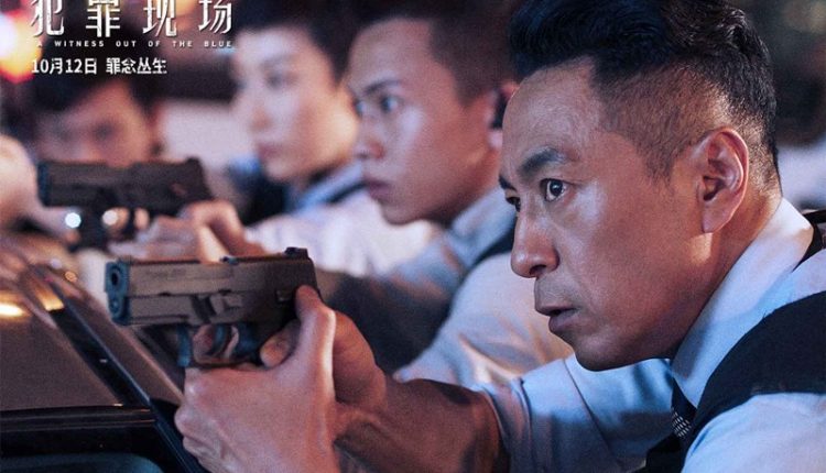 【10月新片】古天樂又來「霸屏」了!《犯罪現場》演冷血匪徒演技大突破 - hmitalk.com 【10月新片】古天樂又來「霸屏」了!《犯罪現場》演冷血匪徒演技大突破 - hmitalk.com