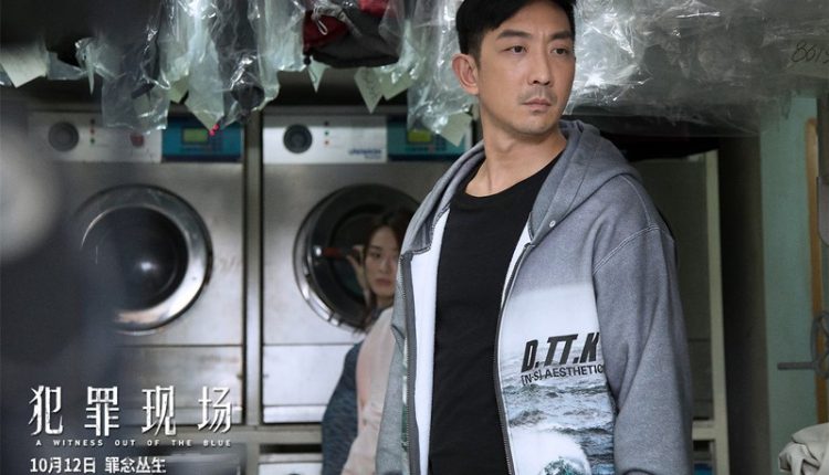 【10月新片】古天樂又來「霸屏」了!《犯罪現場》演冷血匪徒演技大突破 - hmitalk.com 【10月新片】古天樂又來「霸屏」了!《犯罪現場》演冷血匪徒演技大突破 - hmitalk.com