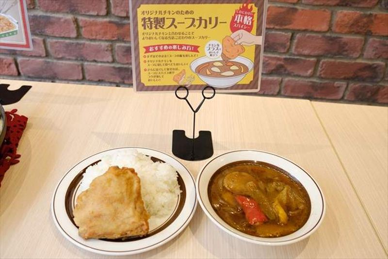 KFC吃到飽餐廳 全日本只有3間!不怒吃對不起自己! - hmitalk.com KFC吃到飽餐廳 全日本只有3間!不怒吃對不起自己! - hmitalk.com
