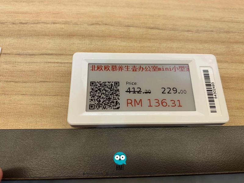 淘寶實體店11月29日開張！特定商品折扣50%！ - hmitalk.com