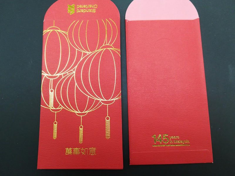 大馬10間銀行鼠年紅包封出爐！快去換取吧！ - hmitalk.com
